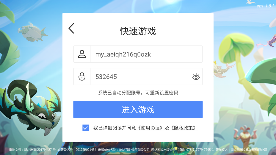 萌寵消除樂(lè)全新版本