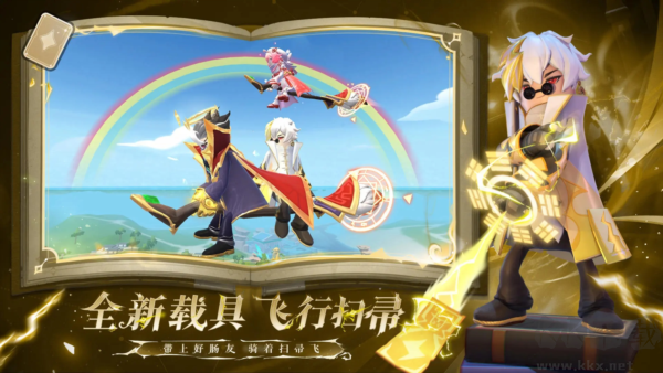 香腸派對SS16賽季 v1.0.8 正版