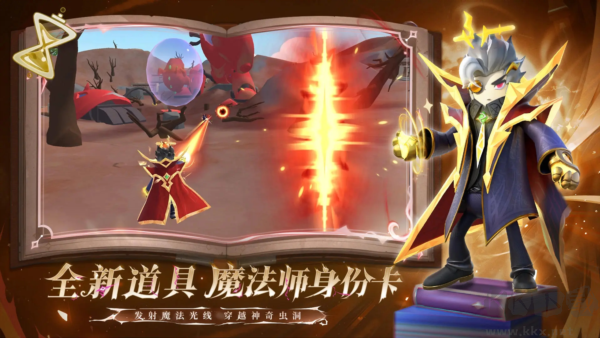 香腸派對SS16賽季 v1.0.8 正版