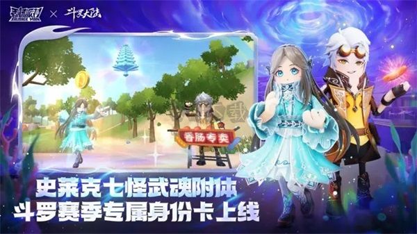 香腸派對SS13賽季V16.85版本