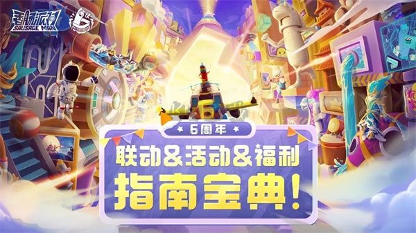 香腸派對SS13賽季V16.85版本