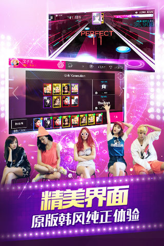 全民天團(tuán)（Superstar SMTOWN）SM官方手游最新版本