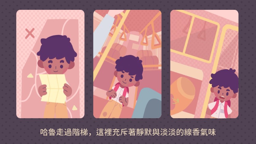 《夜祭與曙光 官方版》