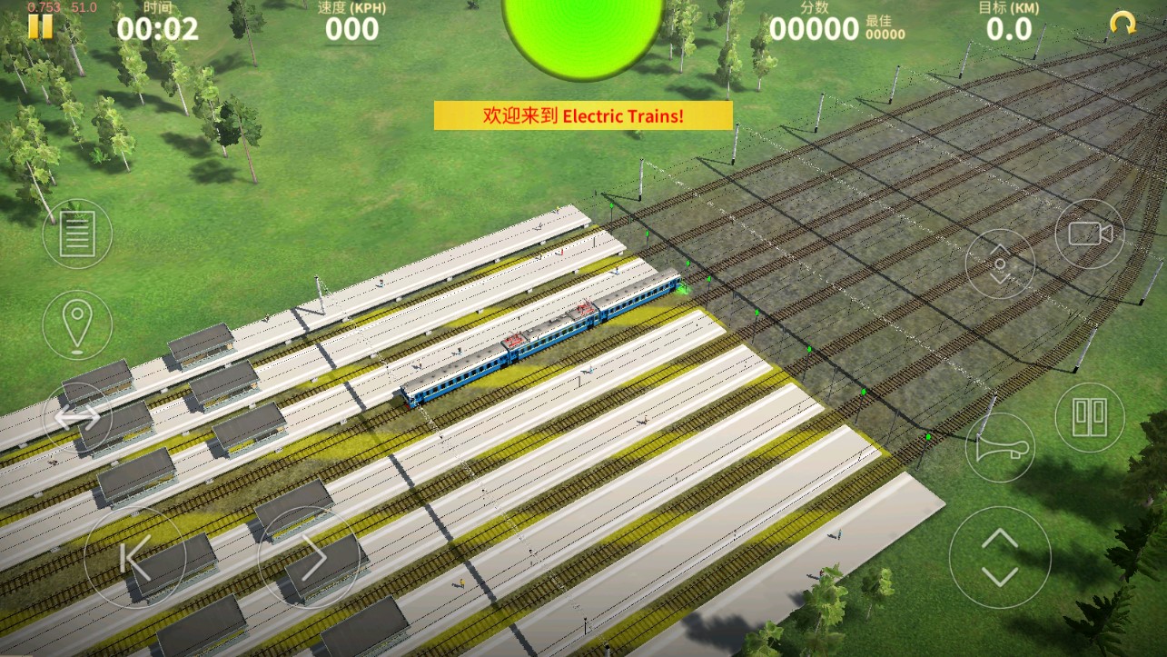 官方電動火車版