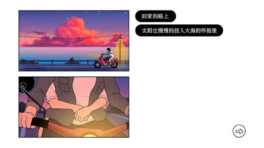 告別游戲手機(jī)版