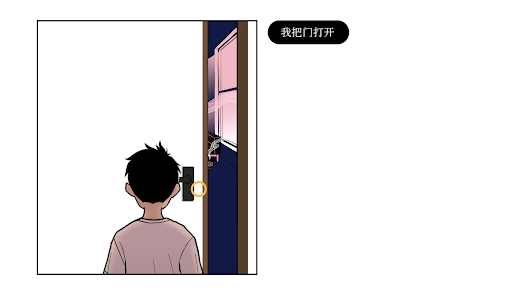 告別游戲手機(jī)版