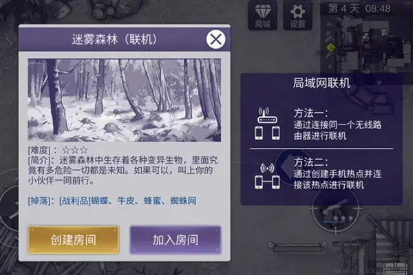 阿瑞斯病毒2 v1.2001 無(wú)需聯(lián)網(wǎng)版