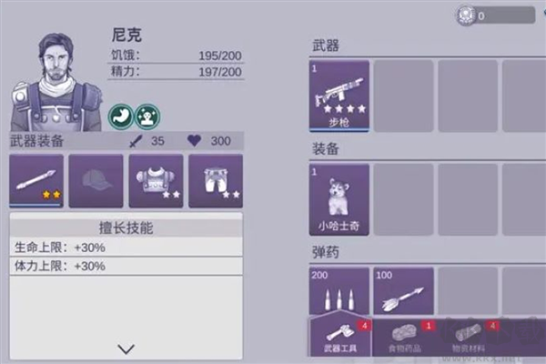 阿瑞斯病毒2 v1.2001 無(wú)需聯(lián)網(wǎng)版
