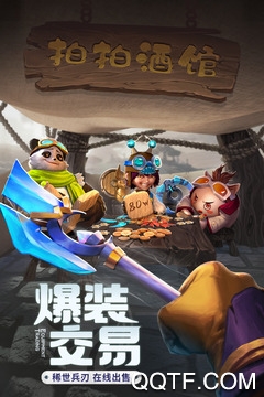 《云上城之歌》游戲粉絲版