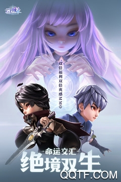 《云上城之歌》游戲粉絲版