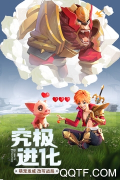 《云上城之歌》游戲粉絲版