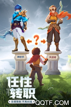 《云上城之歌》游戲粉絲版