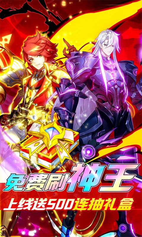 光之圣境放置次元無限刷充攻略