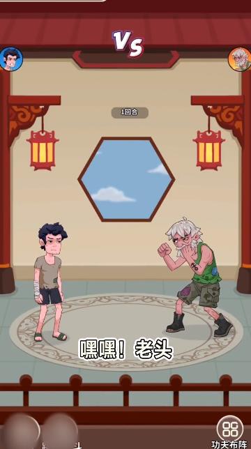 《我不是廢柴》游戲最新版本