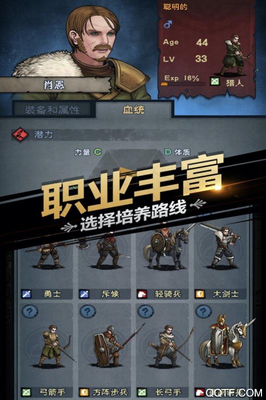 《諸神皇冠 九游渠道服》