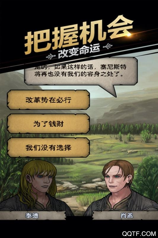 《諸神皇冠 九游渠道服》