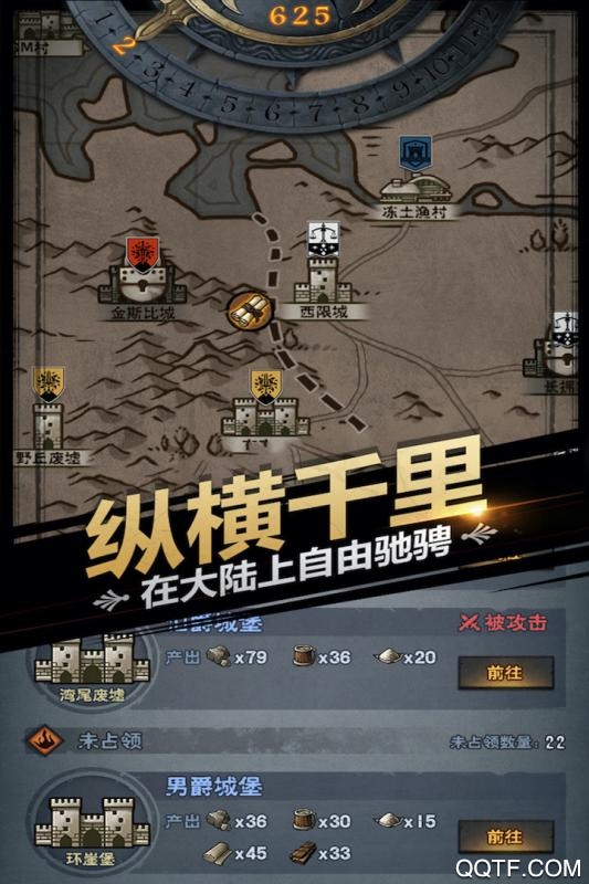 《諸神皇冠 九游渠道服》