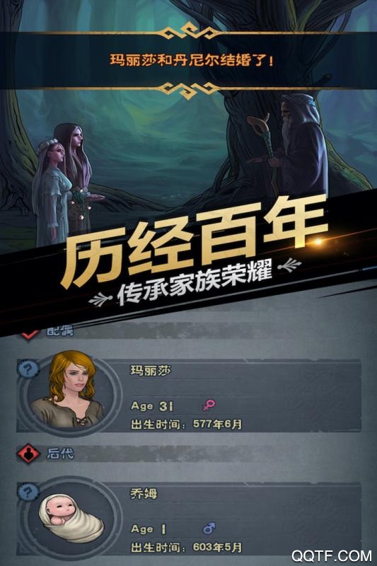 《諸神皇冠 九游渠道服》