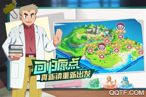 口袋覺醒九游客戶端