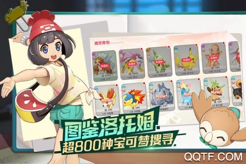 口袋覺醒九游客戶端