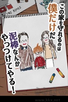 小偷兄弟與惡作劇少年免費(fèi)版 v1.0.0 手機(jī)版