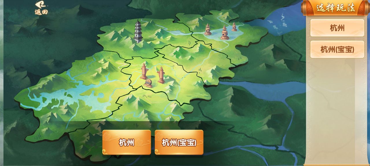 《官方版哥哥杭州麻將》