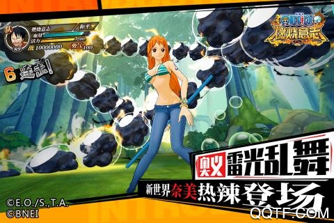 《航海王燃燒意志九游版》