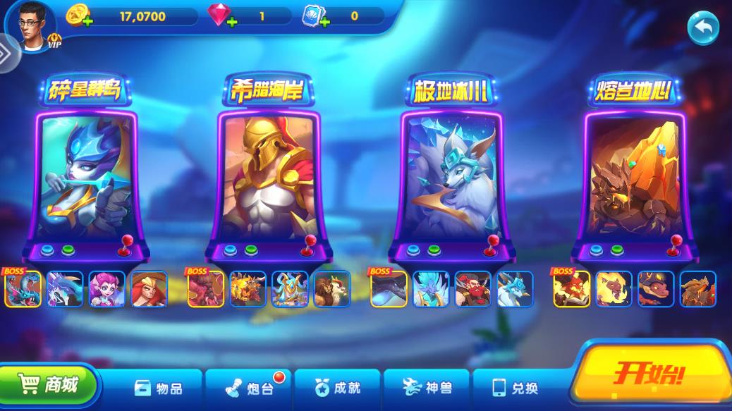 《獵魚達人：波克捕魚版》