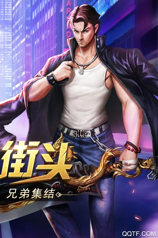 《王者霸業(yè)傳奇手游滿(mǎn)V版》