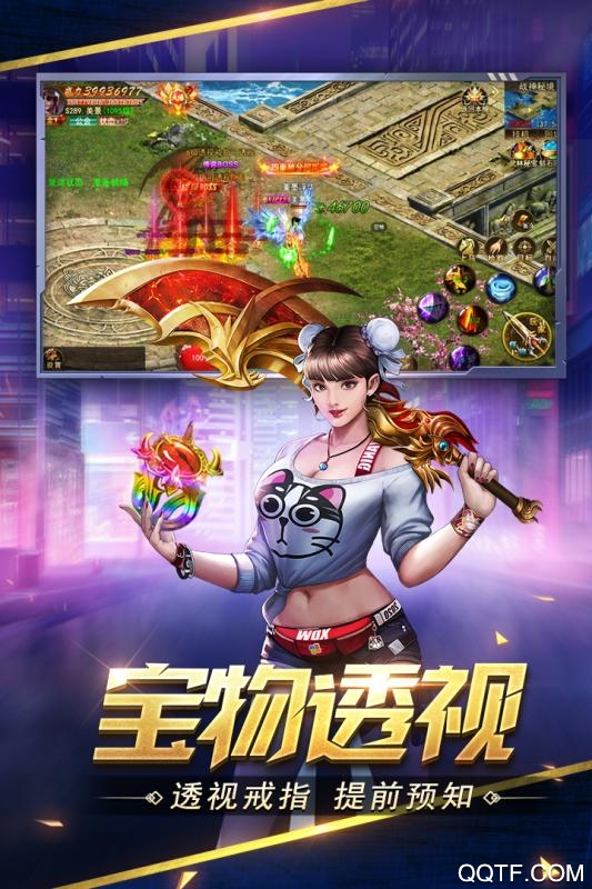 《王者霸業(yè)傳奇手游滿(mǎn)V版》