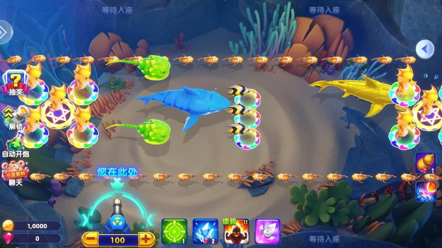 獵魚達人正品官方版