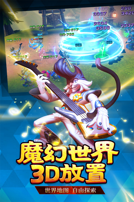 《聯(lián)盟契約手游九游客戶端》