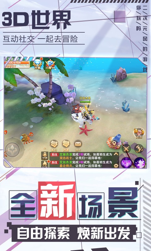 《星界幻想：夢幻星空版》