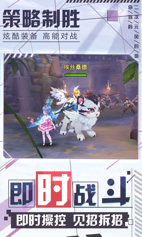 《星界幻想：夢幻星空版》