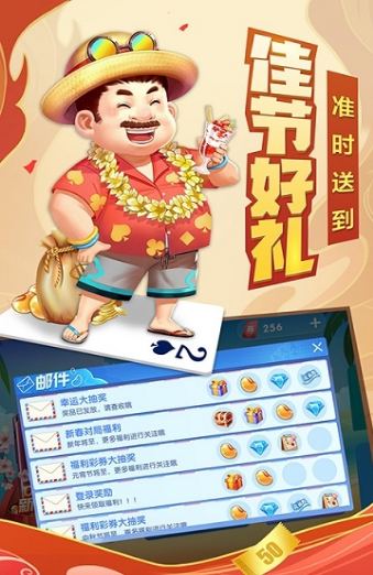 光明斗地主極速版新版