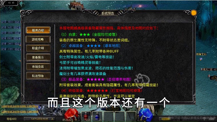 奇跡合擊官方版