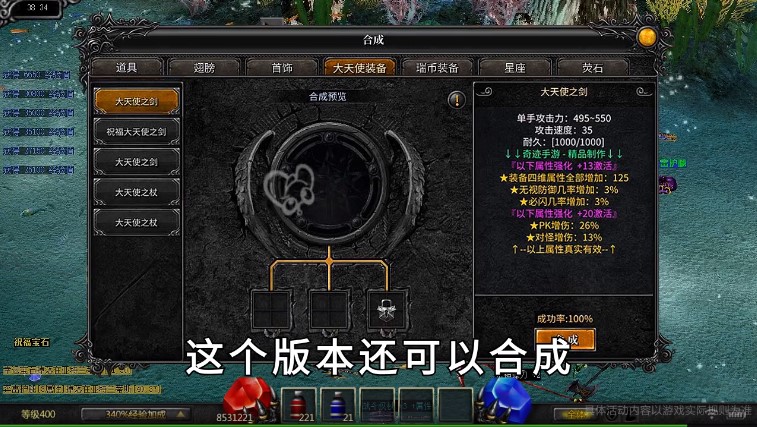 奇跡合擊官方版