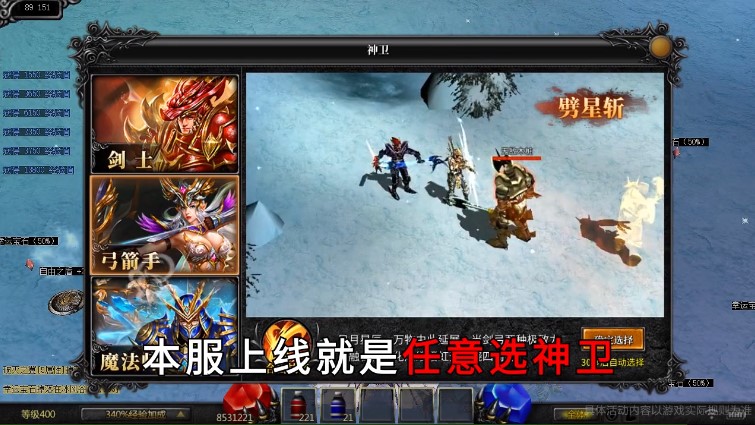 奇跡合擊官方版