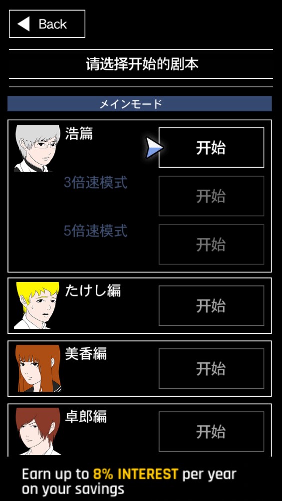 青鬼3正式版