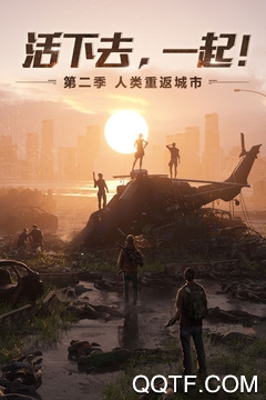 明日之后應(yīng)用寶版本