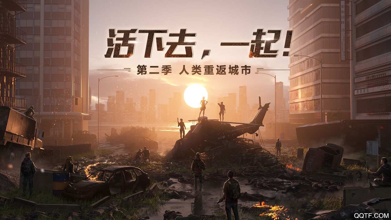 《明日之后：海洋版本》