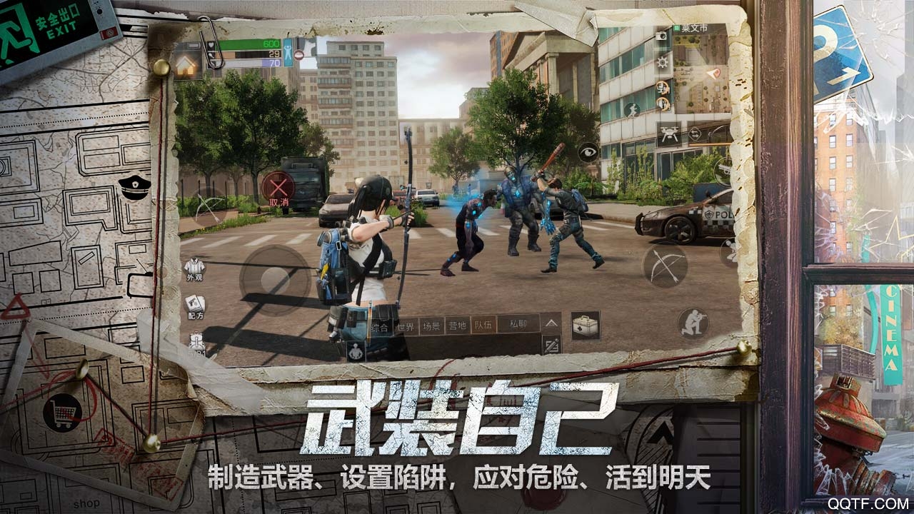 《明日之后：海洋版本》