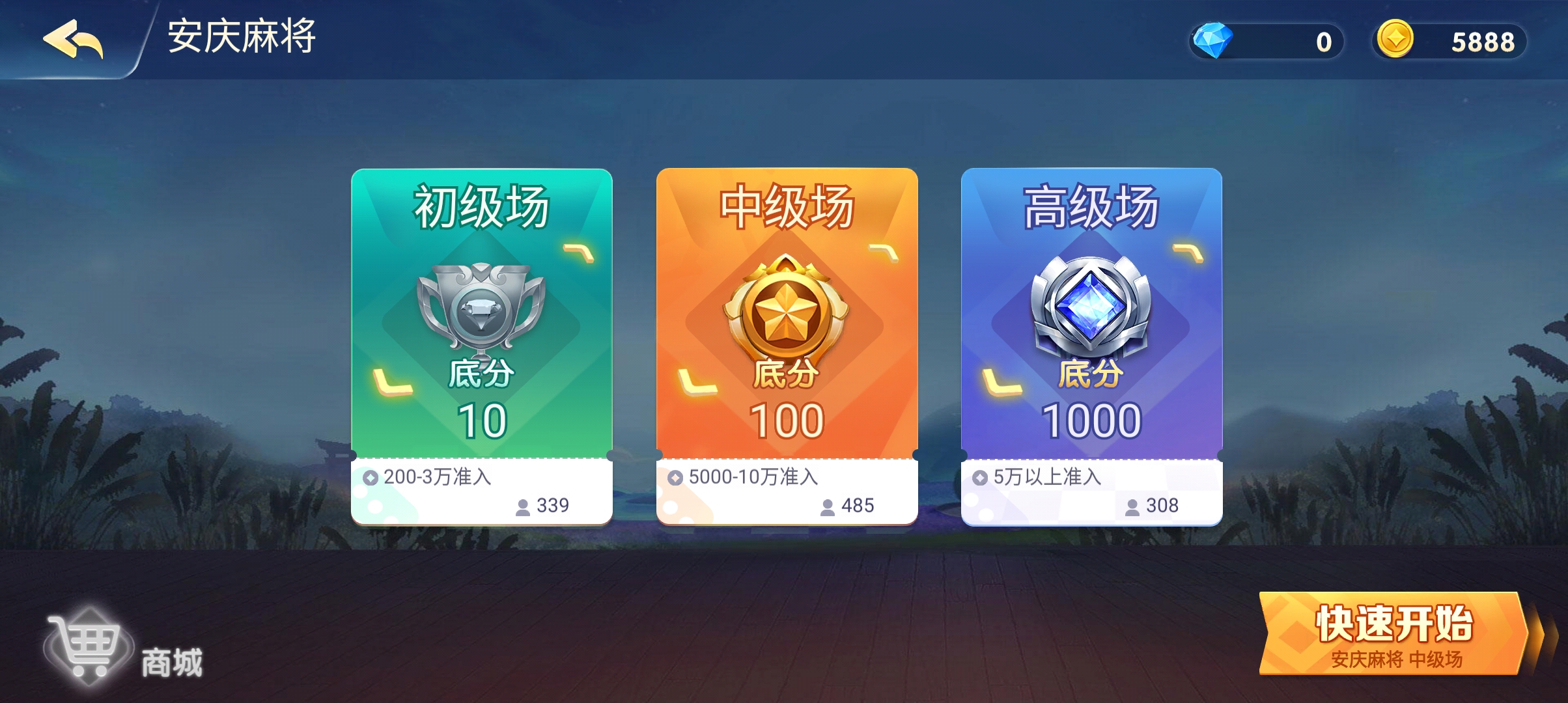 安徽懷遠(yuǎn)麻將正式版