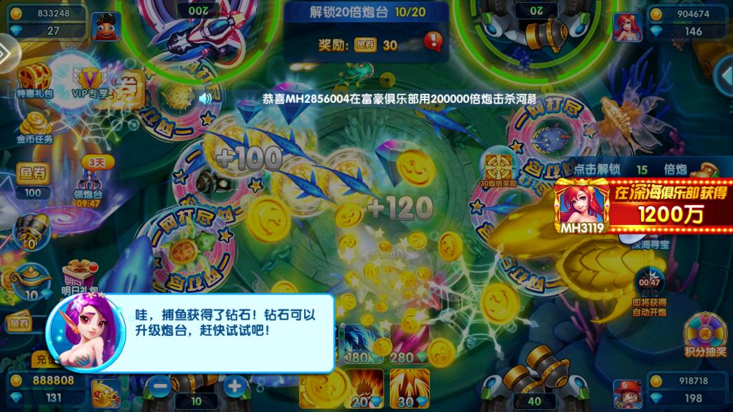 捕魚競技場電玩版下載安裝