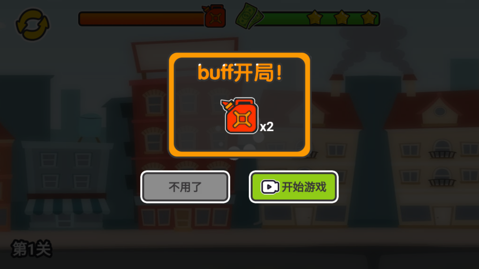 抖音我撞車(chē)賊溜新版本