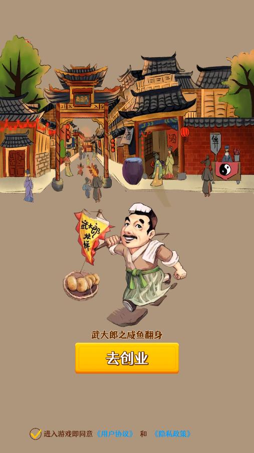 《幸運(yùn)大亨游戲正版》