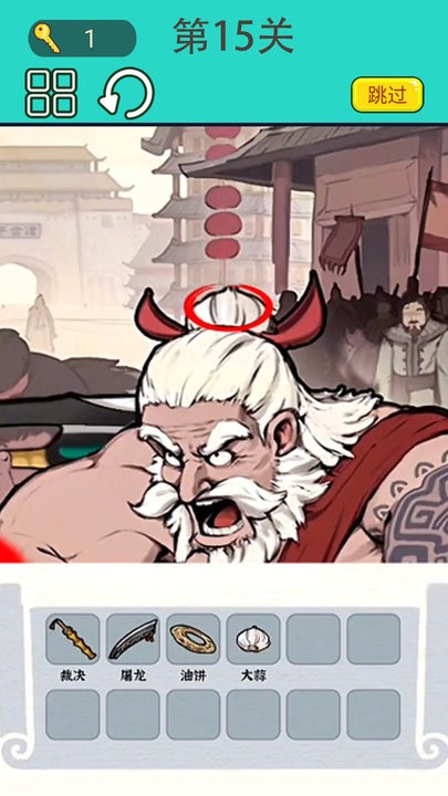 屏幕惡搞大師最新版本游戲