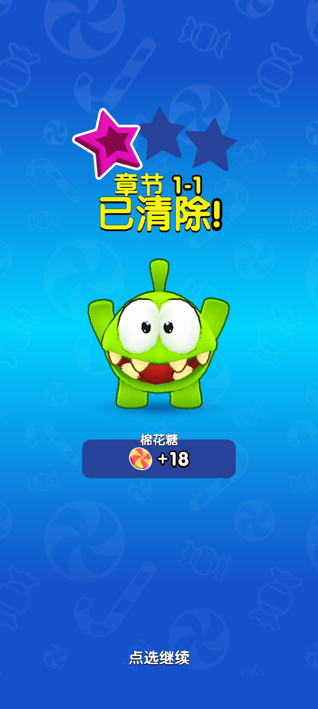 《歐姆跑酷2正式版》