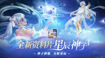 魔域口袋版 v9.1.5 安卓版