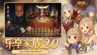 魔域口袋版手游 官方版 9.7.5